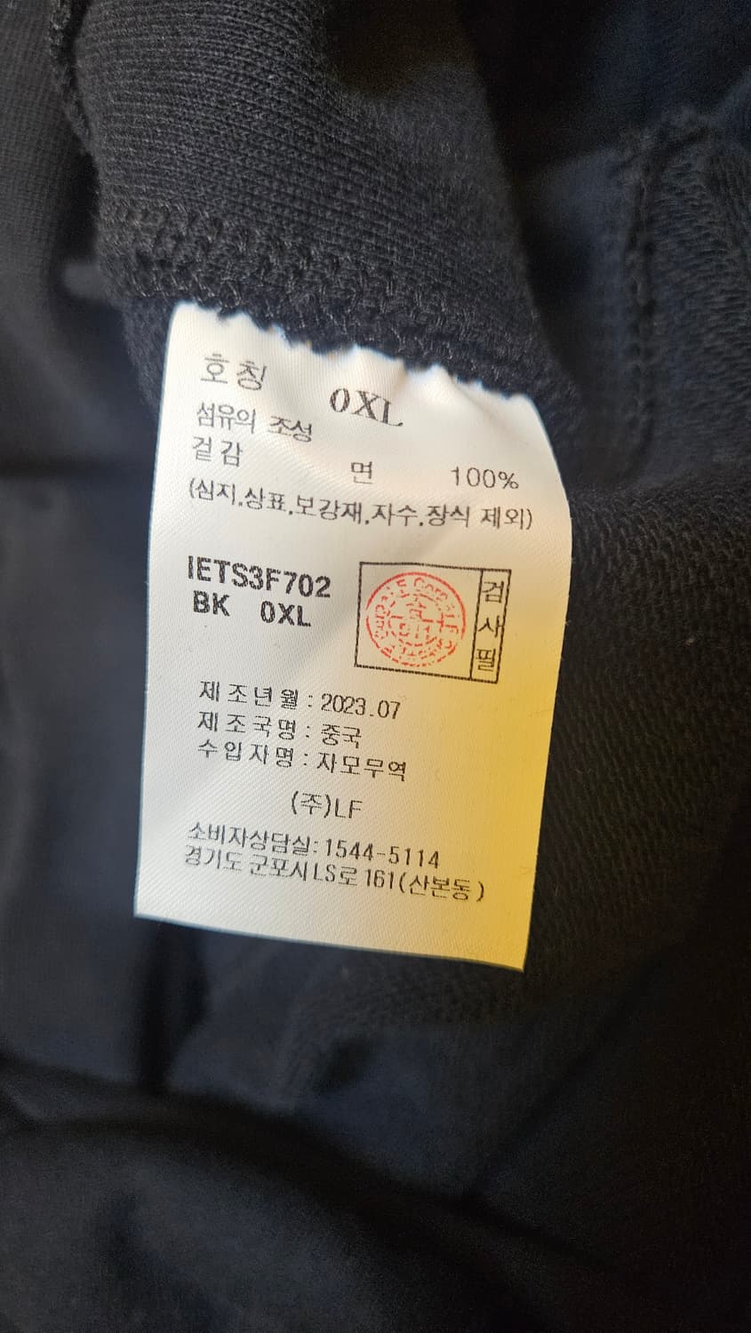 OAM factory &일꼬르소 블랙 후드티(XL) 상품이미지5