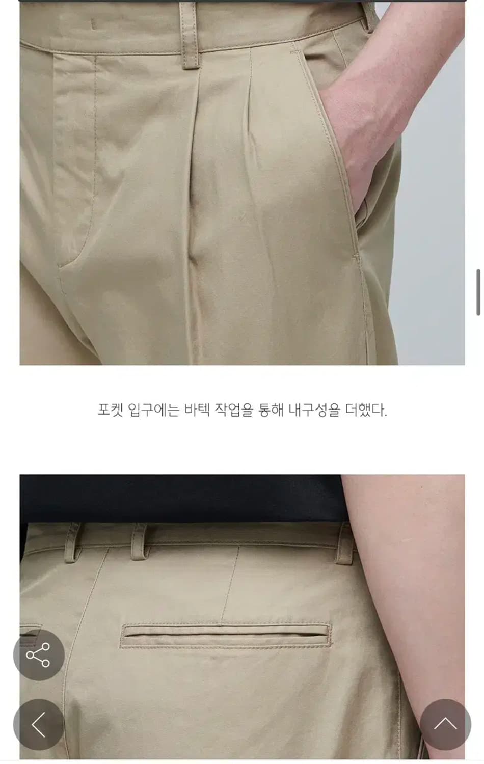 무탠다드 코튼 코르카 팬츠 베이지 30 상품이미지8