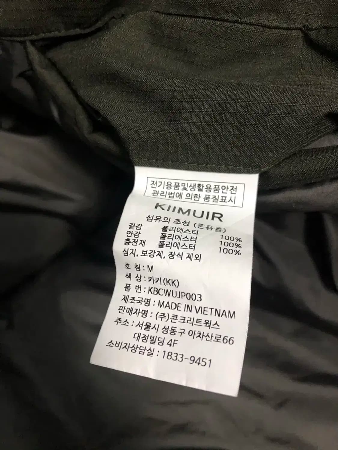 키뮤어 오버핏 더플 롱패딩 카키 M 상품이미지10