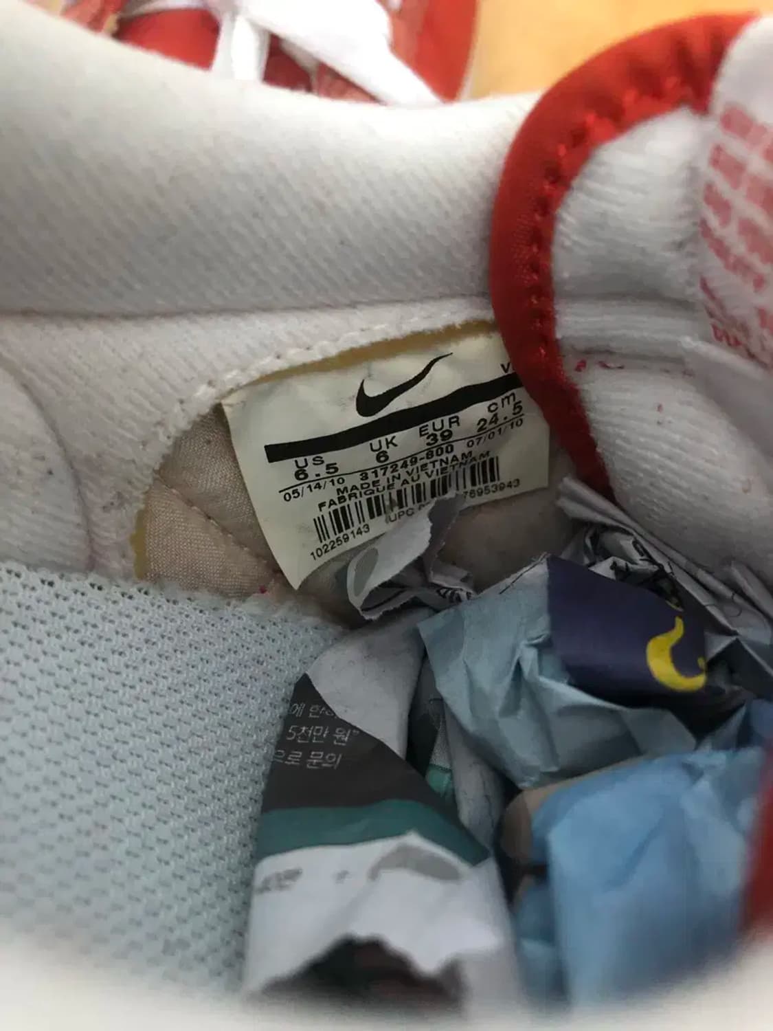 나이키 코르테즈 클래식 나일론 스웨이드 레드 245 상품이미지9