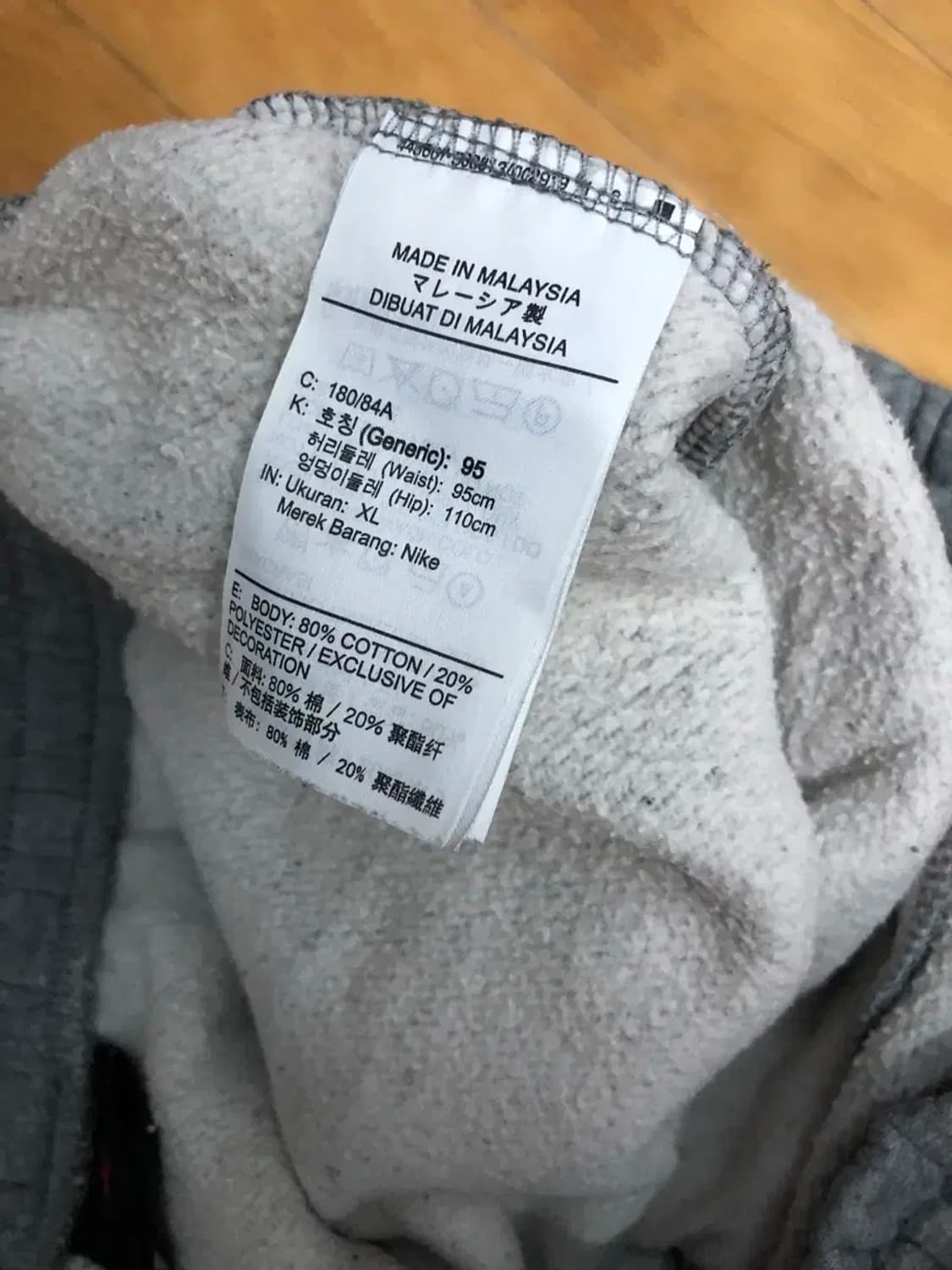 나이키 에어조던 클래식핏 트레이닝 트랙팬츠 XL 상품이미지8