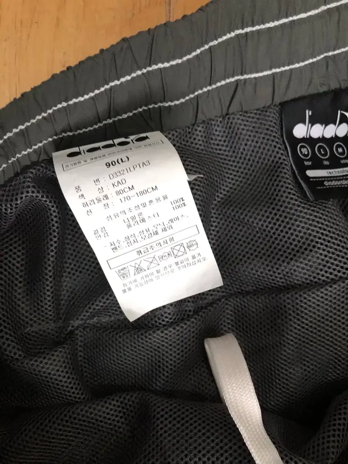 디아도라 939 로고 레이싱 나일론 팬츠 다크 카키 L 상품이미지10