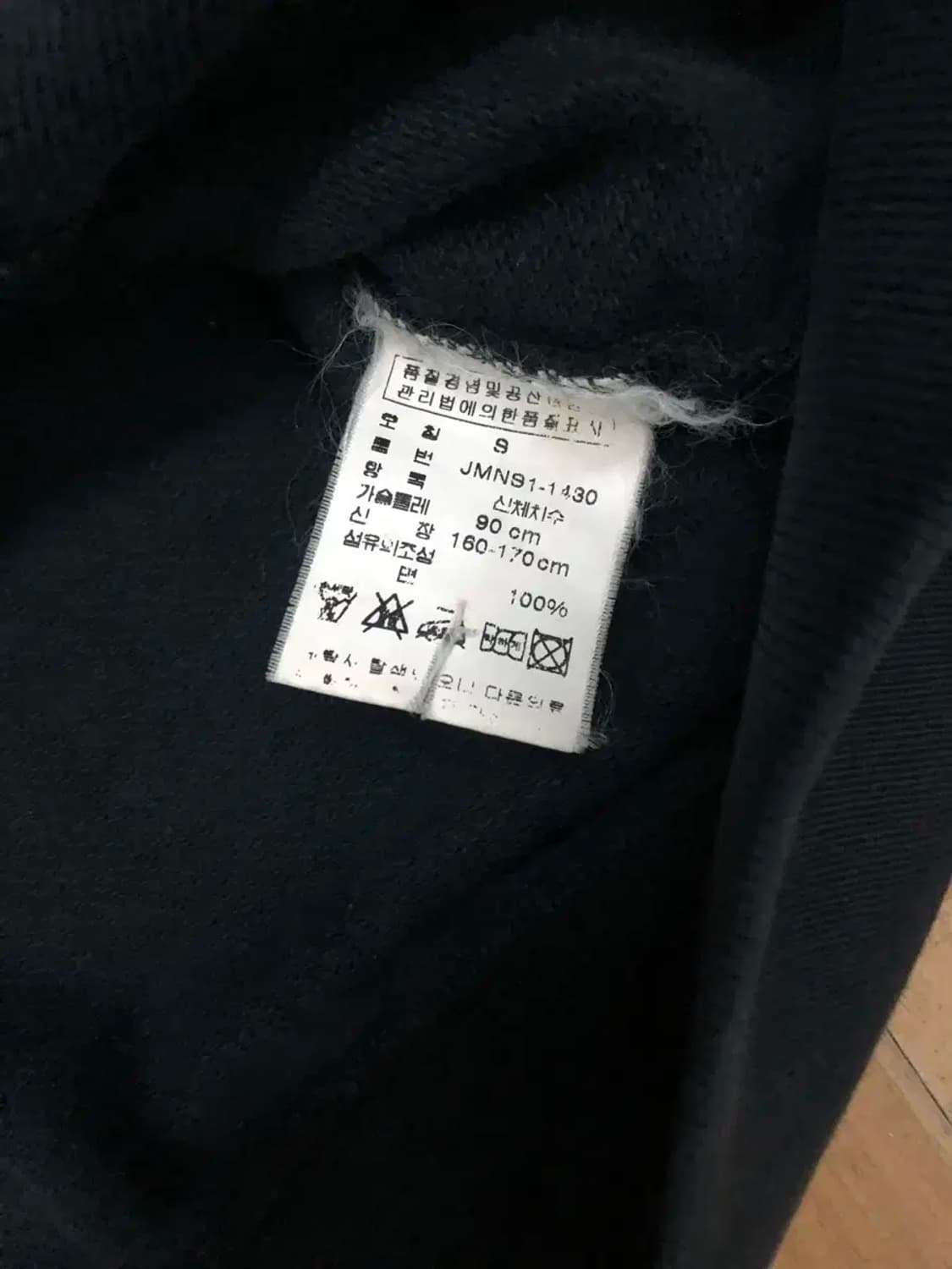 폴로진스 로고 자수 67 집업후드 자켓 S 상품이미지6