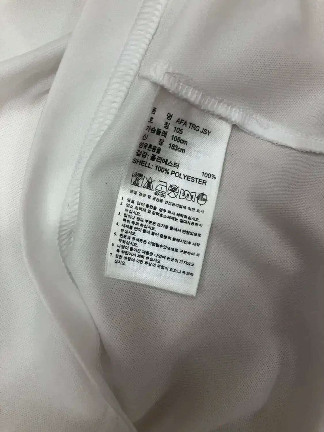 아디다스 아르헨티나 대표팀 트레이닝 져지 105 상품이미지8