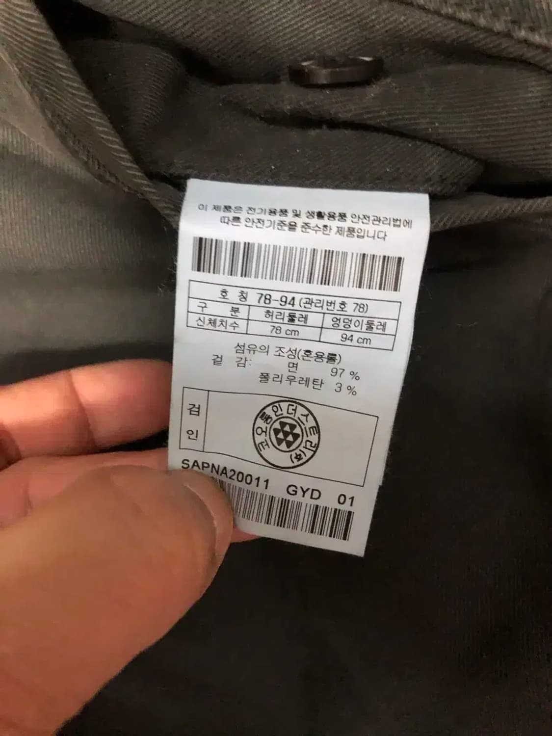 시리즈 힙스터 빈티지 워싱 팬츠 카키 올리브 30 상품이미지8
