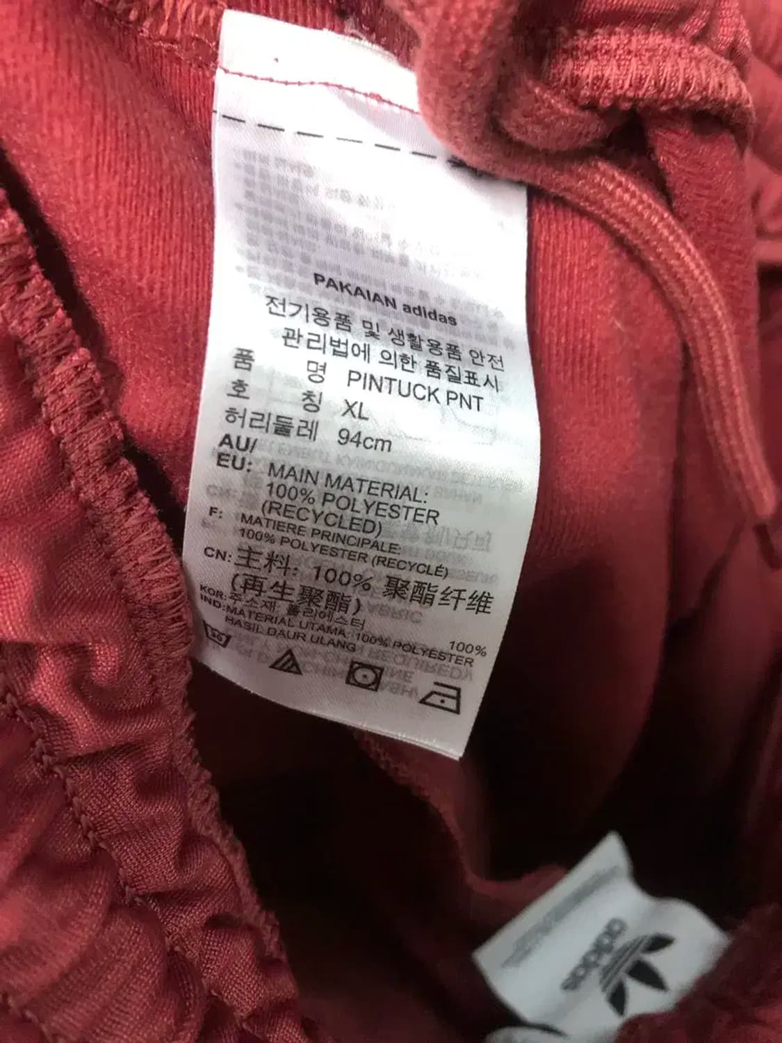 아디다스 오리지널 핀턱 와이드핏 트랙팬츠 버건디 XL 상품이미지8
