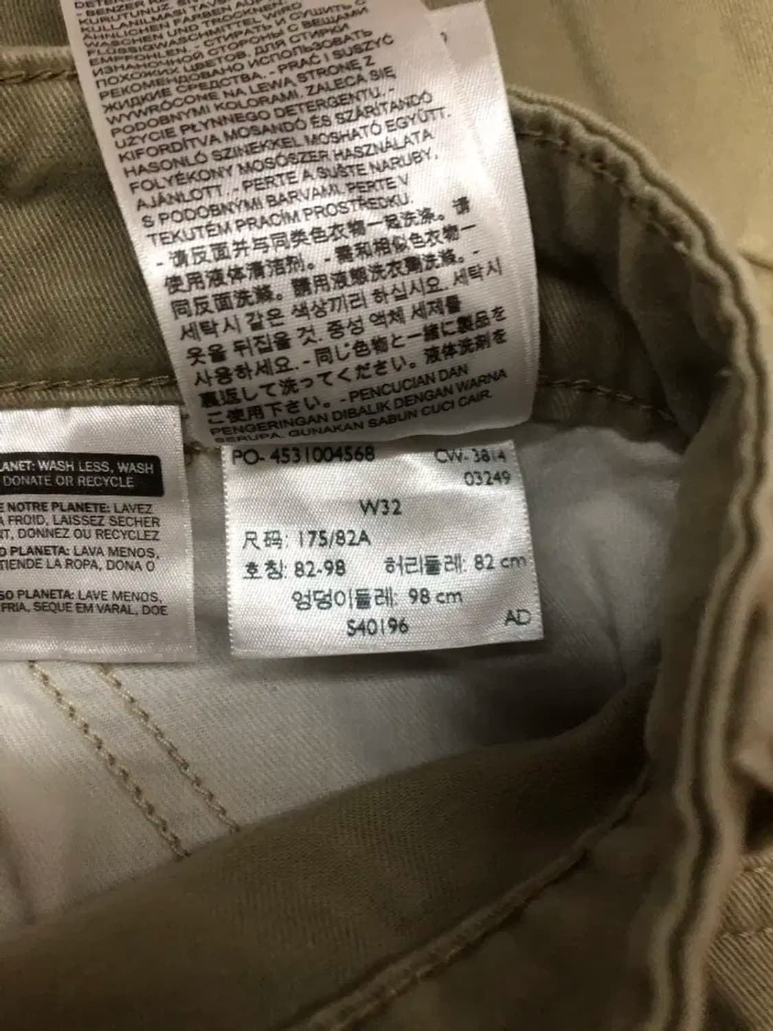 리바이스 빈티지 카고팬츠 카모 카키 반바지 32 상품이미지7