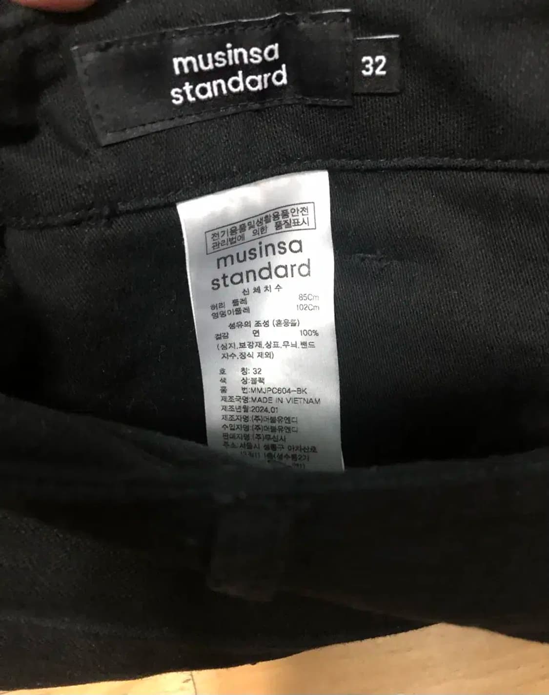 무신사 스탠다드 퍼티그 팬츠 블랙 32 상품이미지7