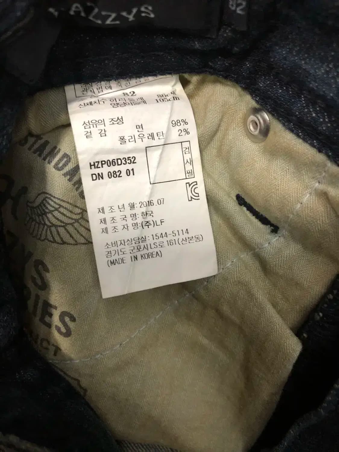 헤지스 데님 다크 워싱 스트레이트 핏 청바지 데님팬츠 32 상품이미지9