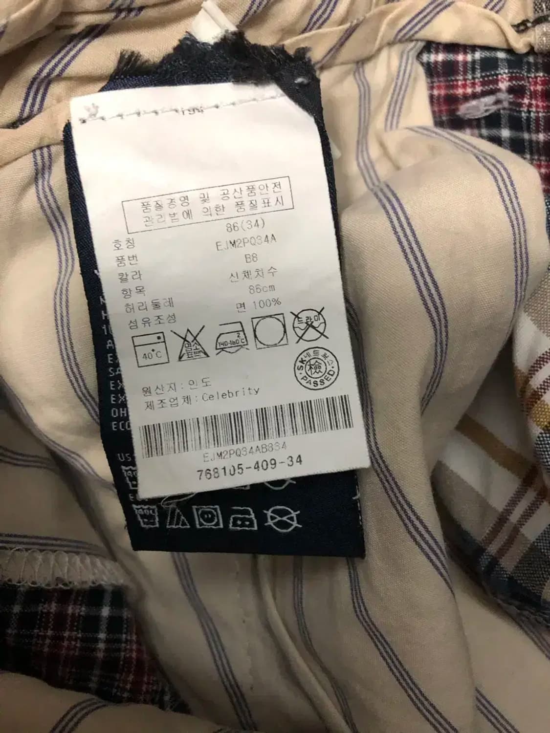 타미힐피거 마드라스 패치워크 반바지 쇼츠 34 상품이미지8