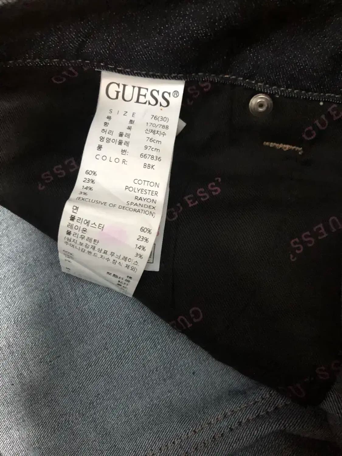 게스 스트레이트핏 스트레치 데님팬츠 청바지 30 상품이미지8