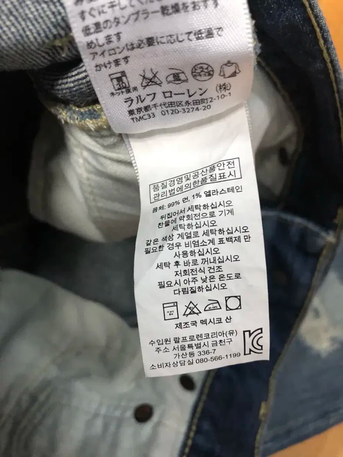 폴로 랄프로렌 빈티지 패치워크 데미지 데님 스커트 치마 S 상품이미지10