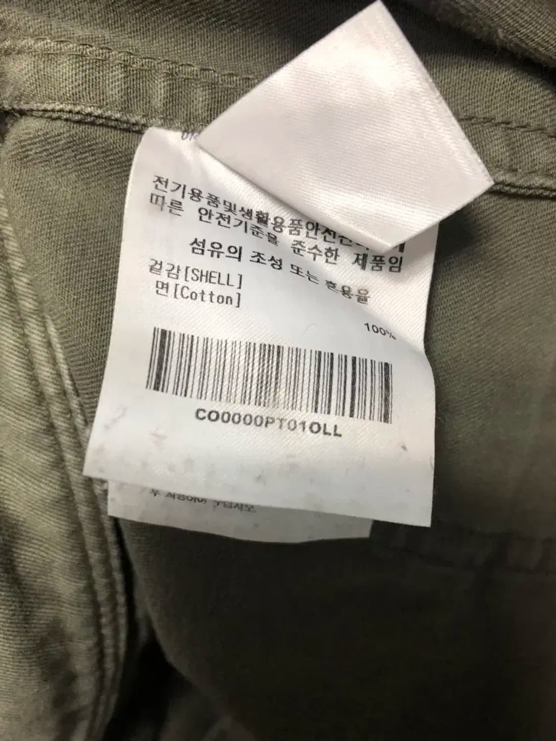 커버낫 퍼티그 팬츠 워싱 올리브 L 상품이미지9