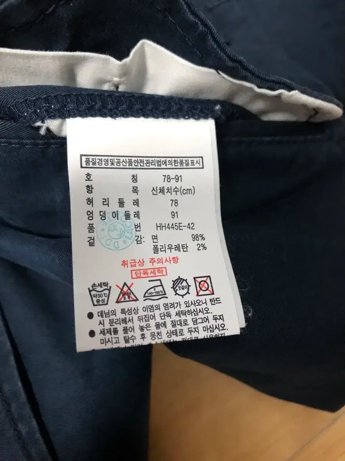 라코스테 테일러 클래식 테이퍼드핏 치노팬츠 네이비 30 상품이미지9