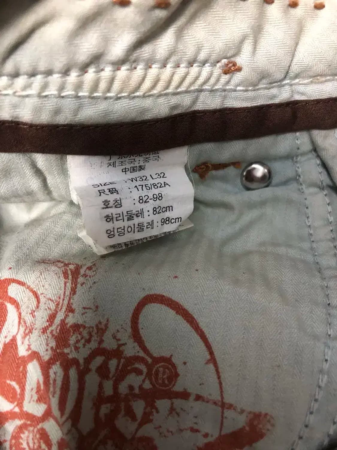 리바이스 코퍼 레더 스티치 웨스턴 무드 데님팬츠 32 상품이미지10