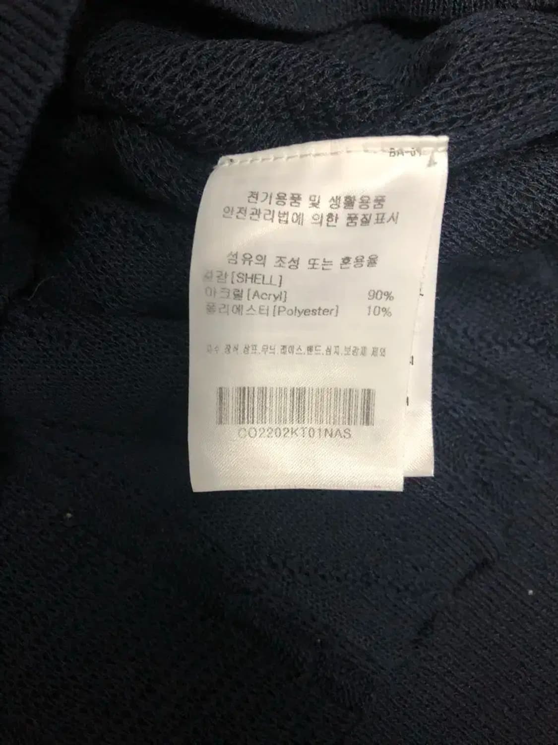 커버낫 카라넥 쿨 케이블 반팔 니트티 네이비 S 상품이미지6