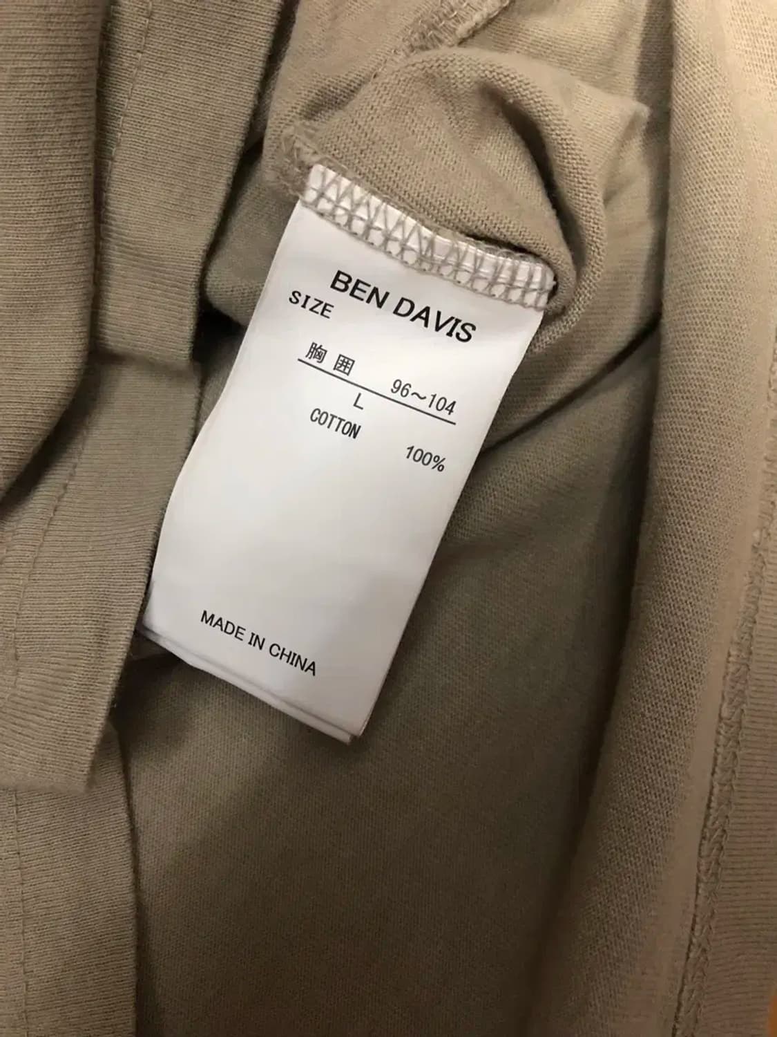 벤데이비스 원포켓 로고 반팔티 카키 베이지 L 상품이미지4