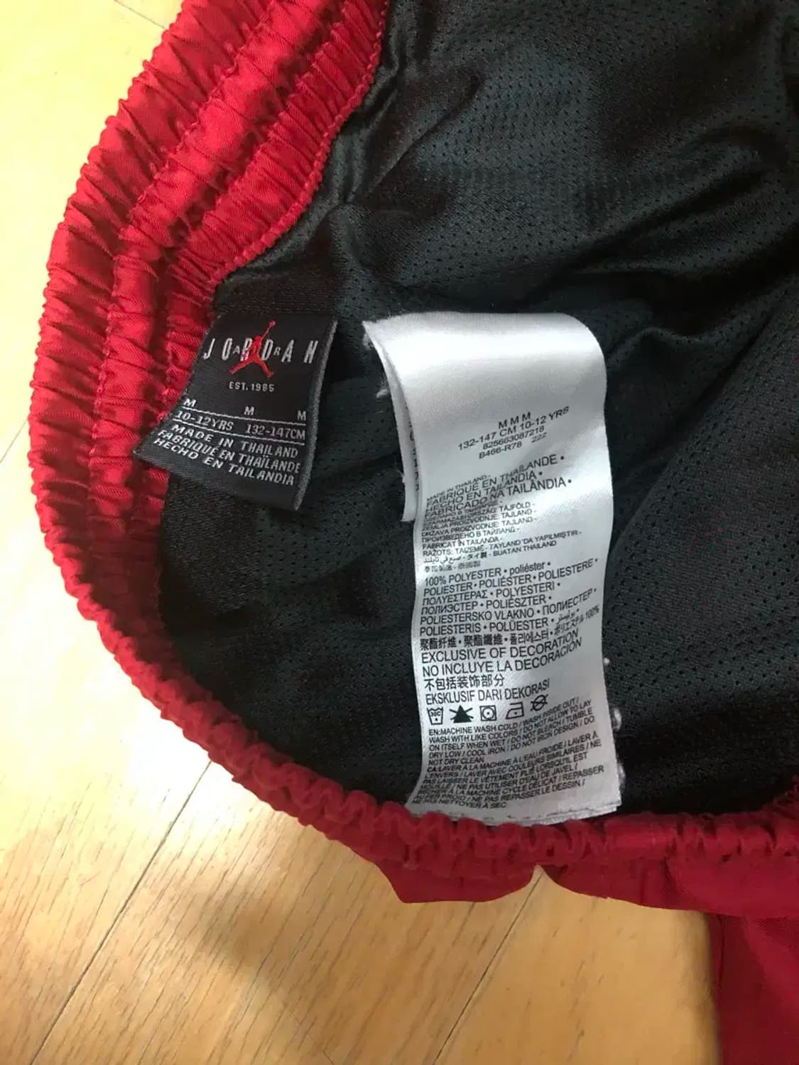 조던 에어조던 자수 로고 나일론 하프팬츠 반바지 M 상품이미지6