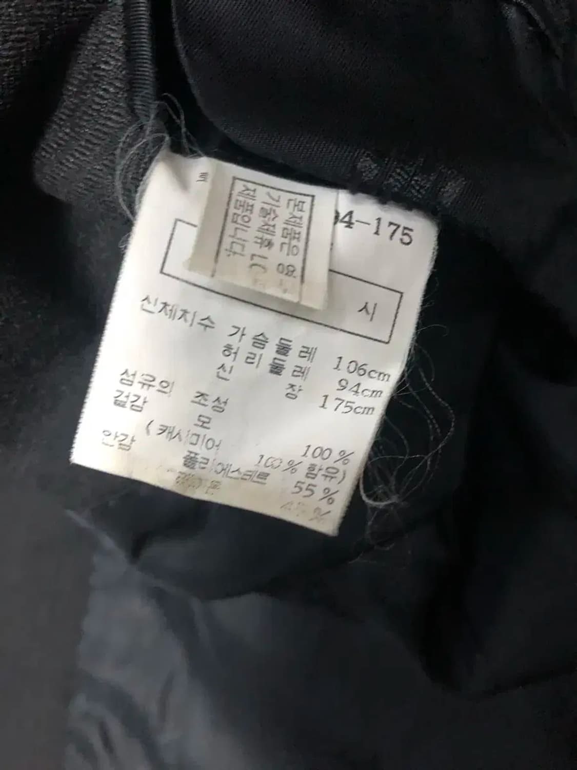 닥스 울 캐시미어 블레이저 투버튼 자켓 105 상품이미지10