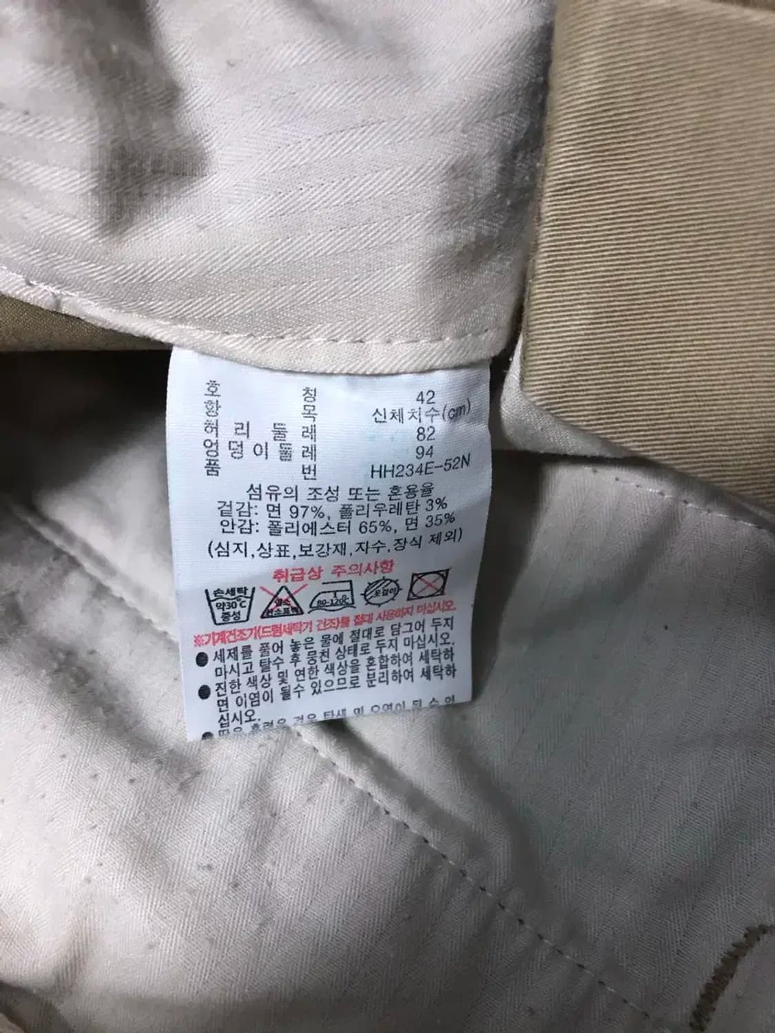 라코스테 릴렉스핏 치노팬츠 면바지 베이지 33 상품이미지9