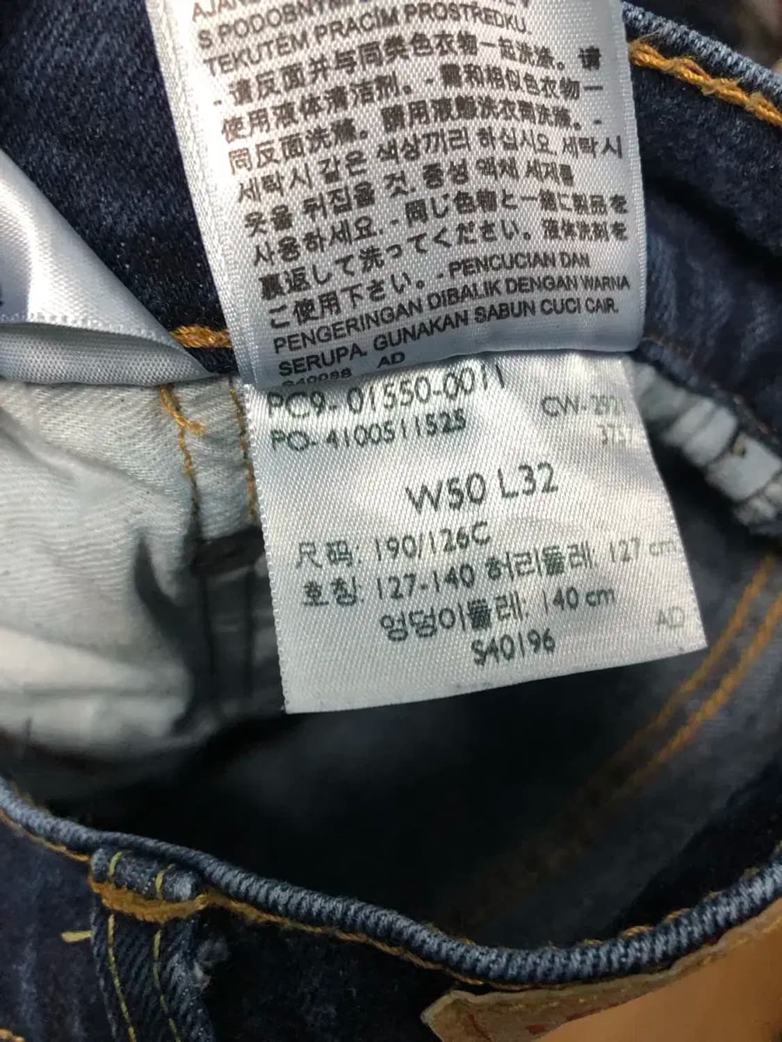 리바이스 550 릴렉스핏 데님팬츠 50 상품이미지8