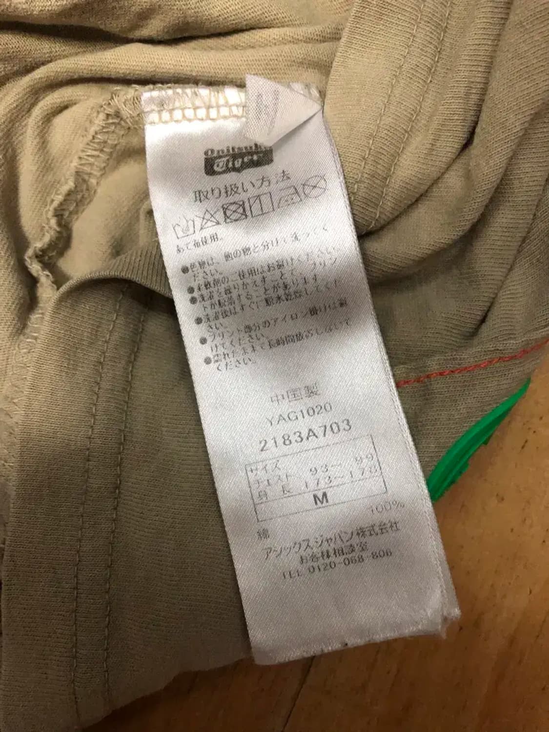 오니츠카타이거 자수 로고 패치 반팔티셔츠 M 상품이미지6