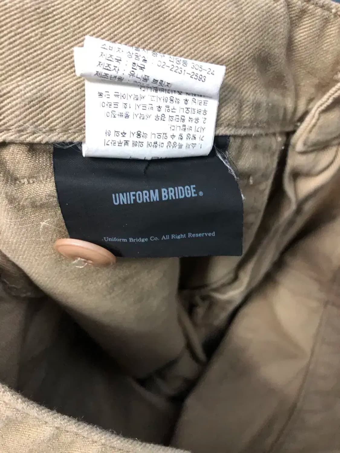 유니폼브릿지 퍼티그팬츠 베이지 L 상품이미지7