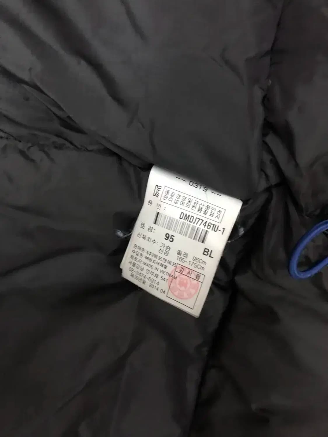디스커버리 익스페디션 휘슬러 덕다운 블루블랙 패딩 95 상품이미지9