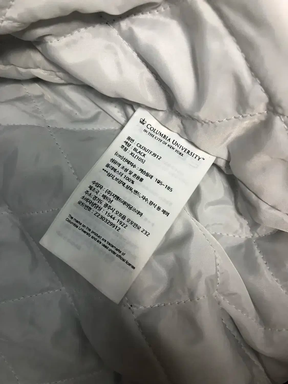 컬럼비아 유니버시티 플리스 바시티 자켓 블랙 XL 상품이미지10