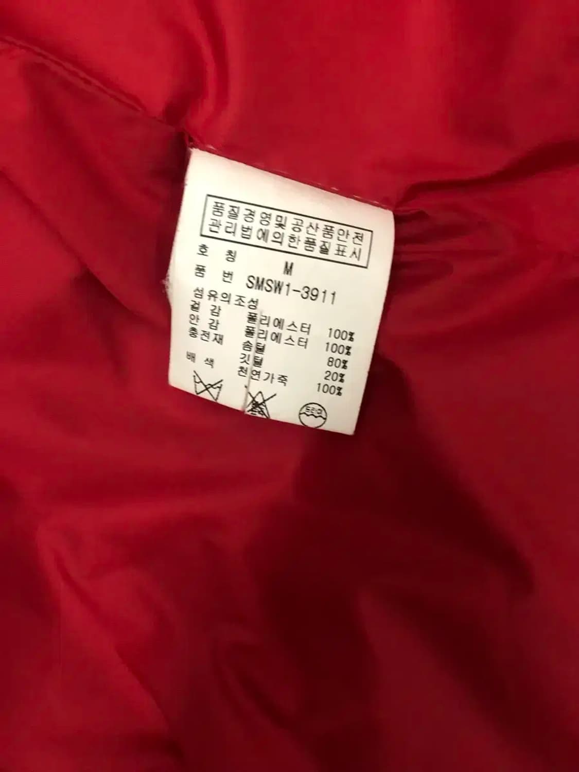 폴로 랄프로렌 가죽 패치 캐쥬얼 패딩 베스트 조끼 M 상품이미지7