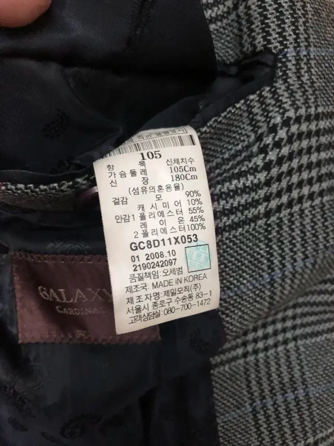 갤럭시 카디널 클래식 글렌체크 블레이저 자켓 105 상품이미지9