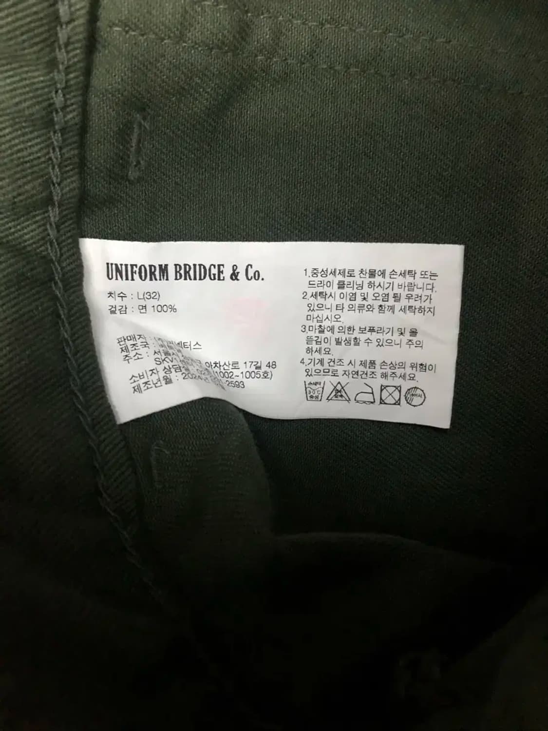 유니폼브릿지 퍼티그팬츠 올리브 L 상품이미지8