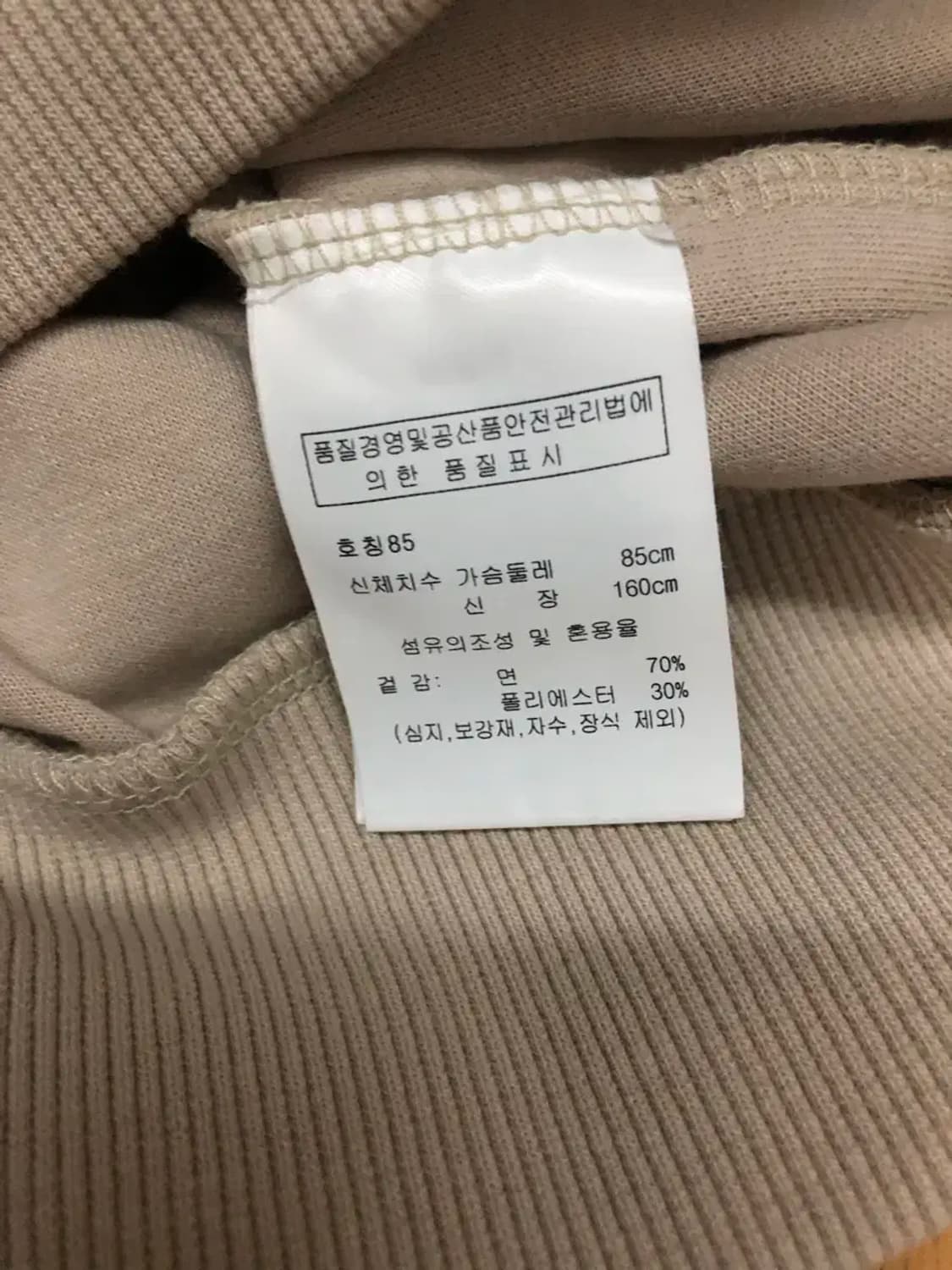 프랭크스톤 디즈니 이상한 나라의 앨리스 맨투맨 85 상품이미지6