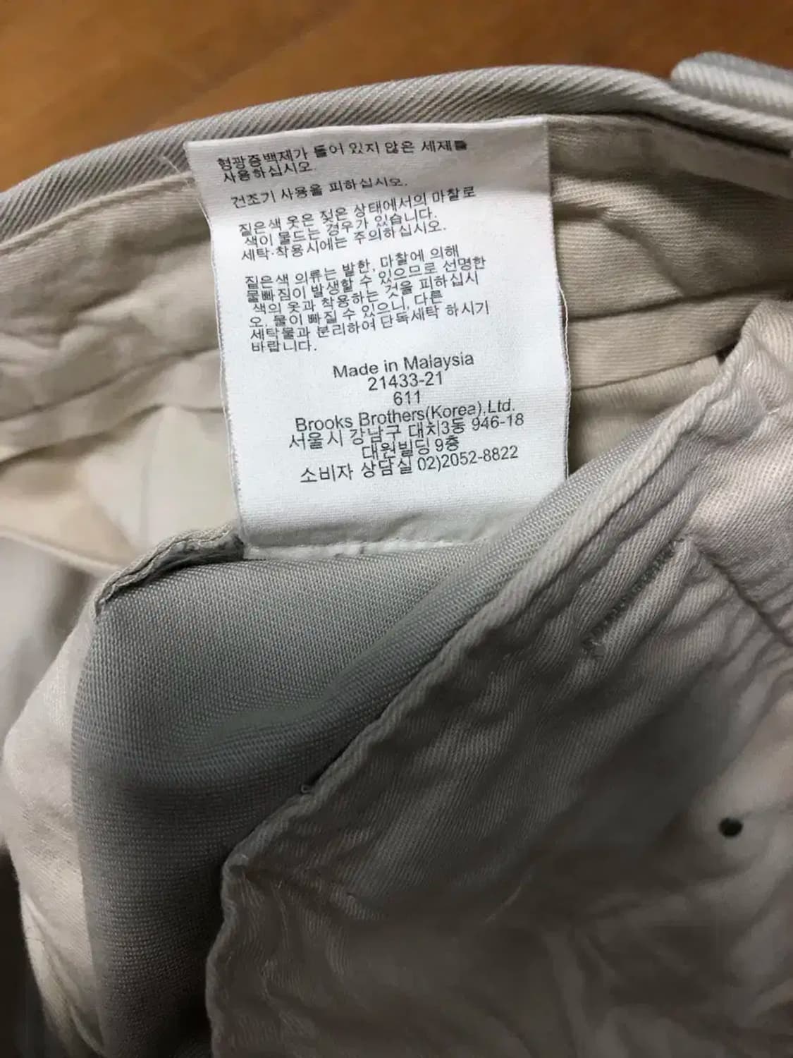 브룩스브라더스 클락 어드밴티지 치노팬츠 34 상품이미지7