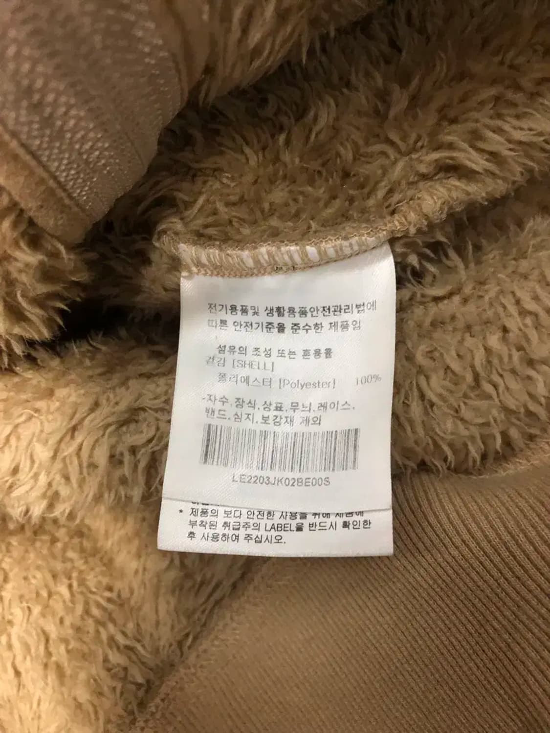 Lee 리 양털 플리츠 후리스 후드 집업 자켓 S 상품이미지7