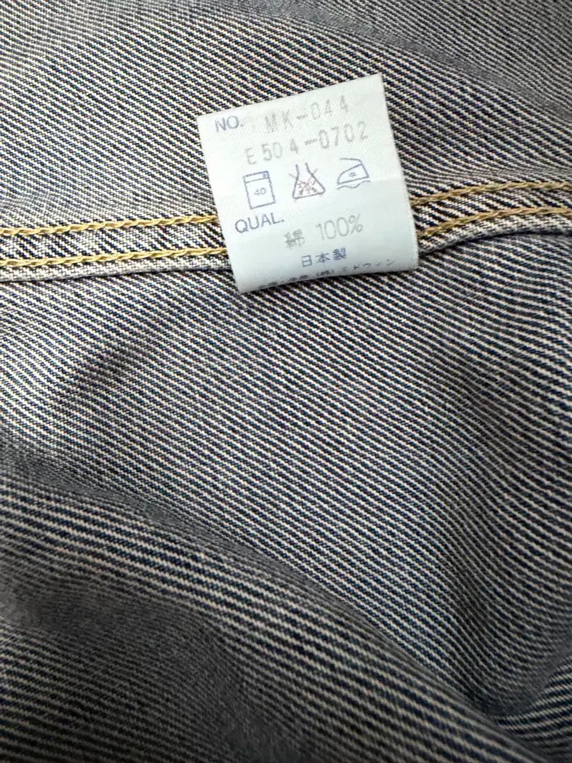에드윈 90s 재팬 빈티지 데님자켓 청자켓 M 상품이미지10