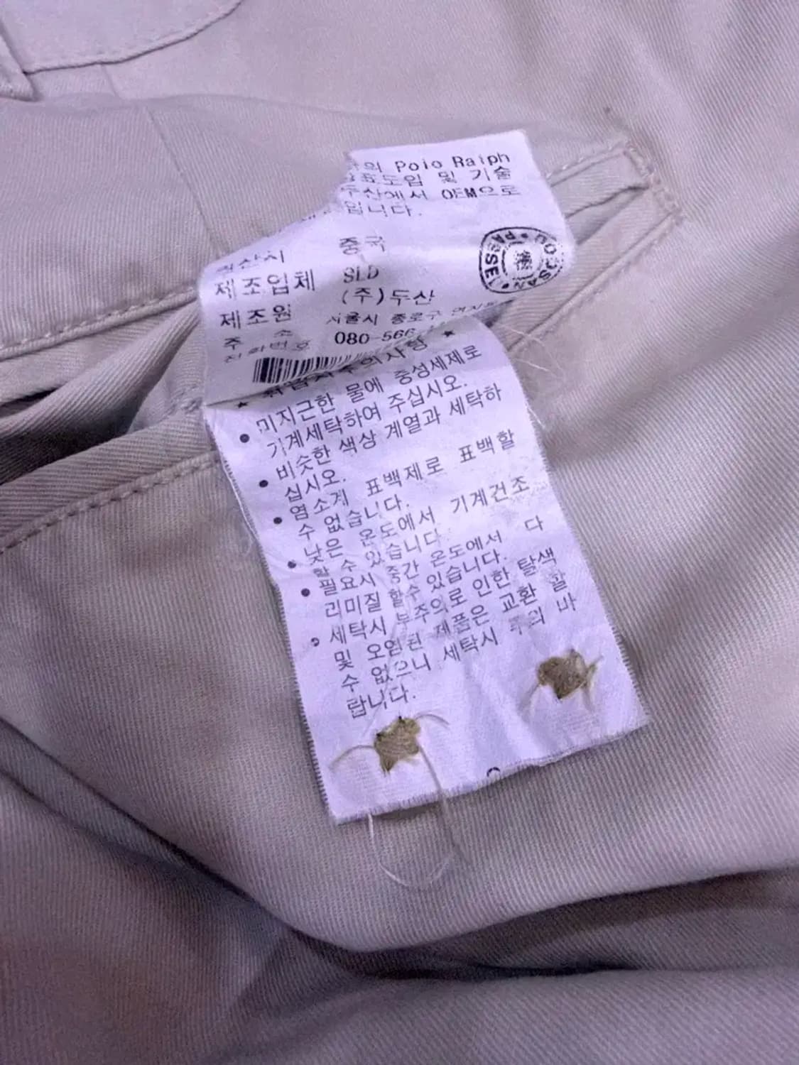 폴로 랄프로렌 핀턱 클래식핏 치노팬츠 베이지 34 상품이미지8