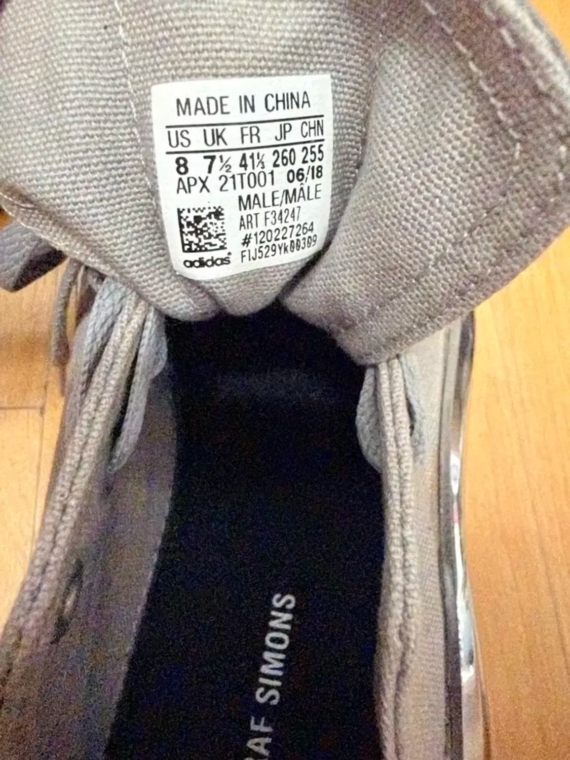 아디다스 x 라프시몬스 뉴러너 디트로이트 그레이 260 상품이미지10