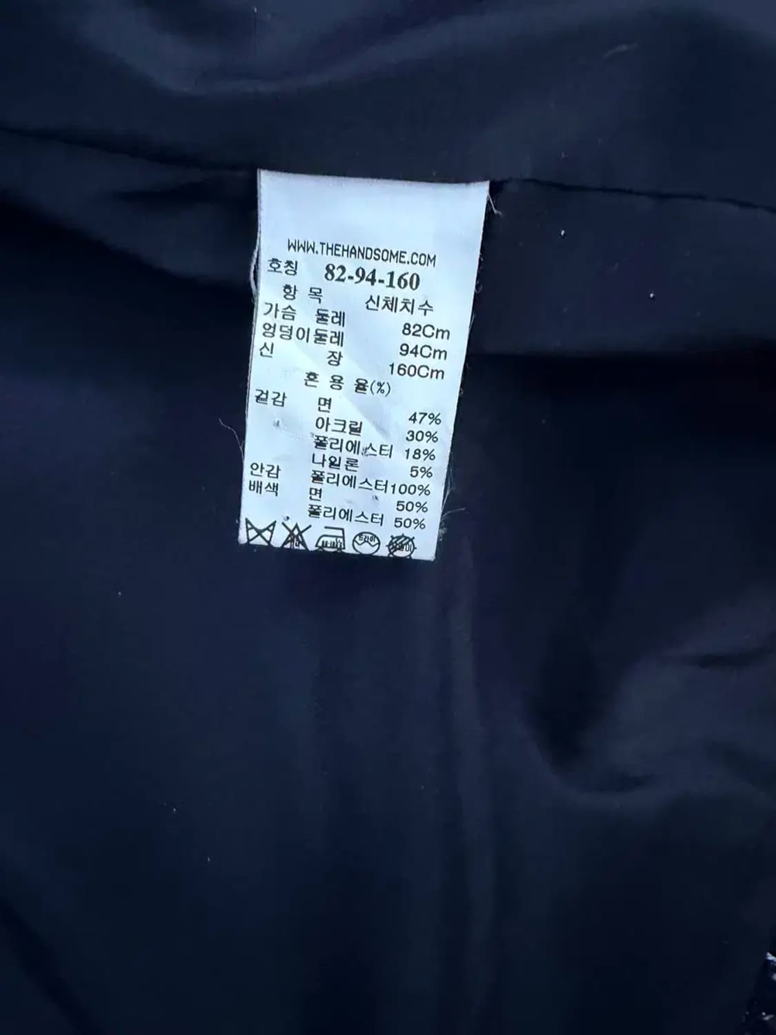 시스템 데님 배색 트위드 자켓 M 상품이미지8