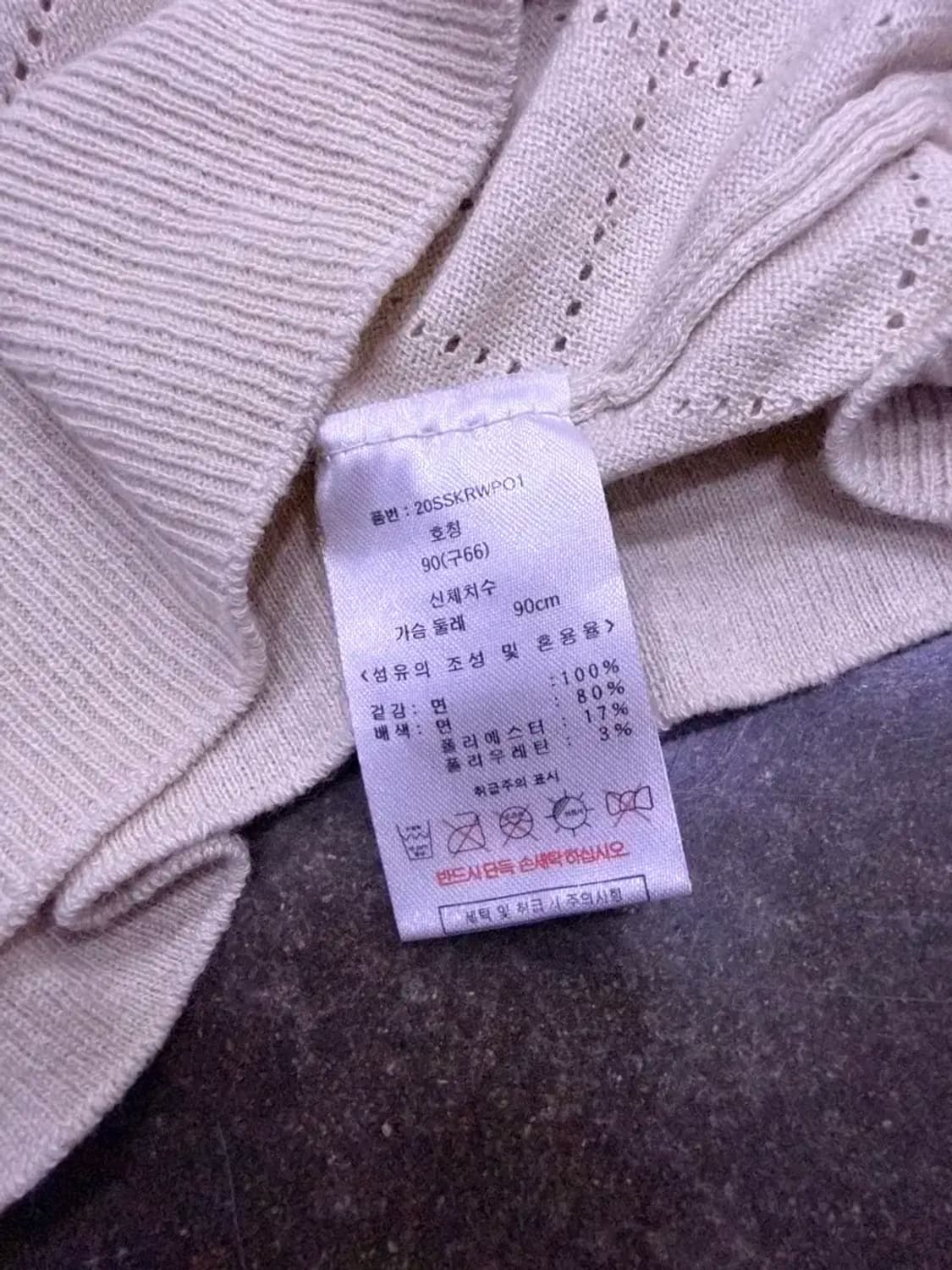 칼라거펠트 럭셔리 버튼 반팔 니트 베이지 배색 66 상품이미지6