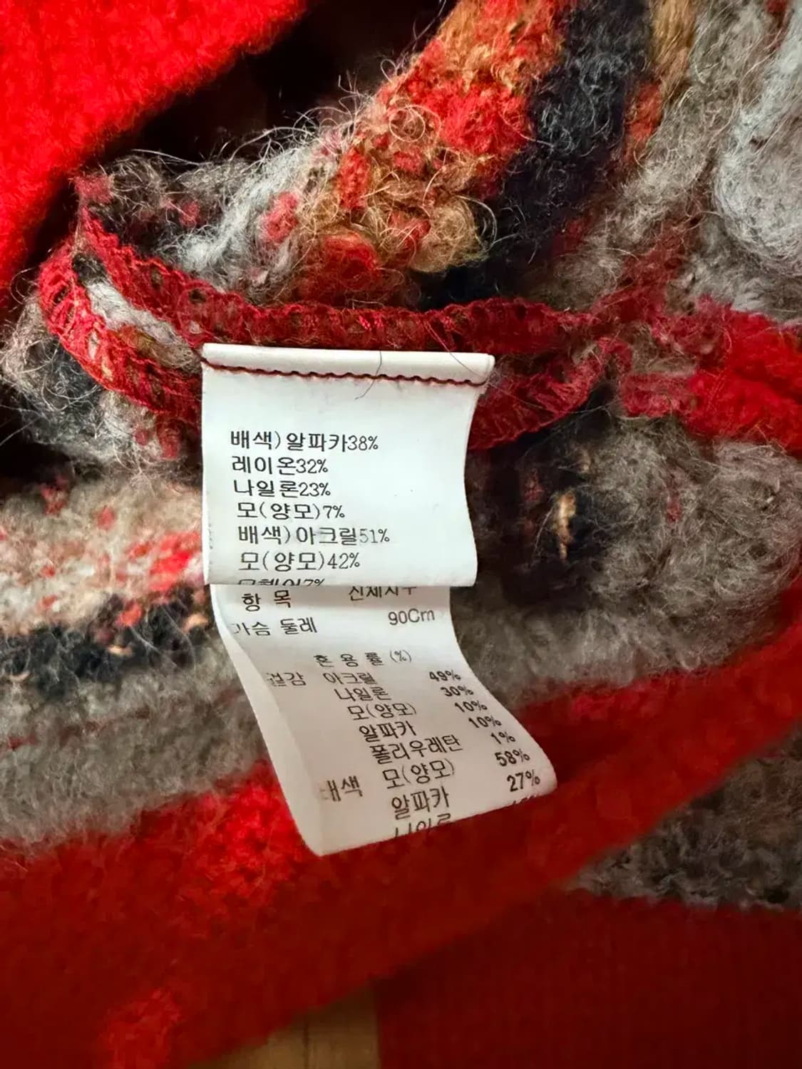 시스템 알파카 양모 스트라이프 배색 니트 스웨터 90 상품이미지6