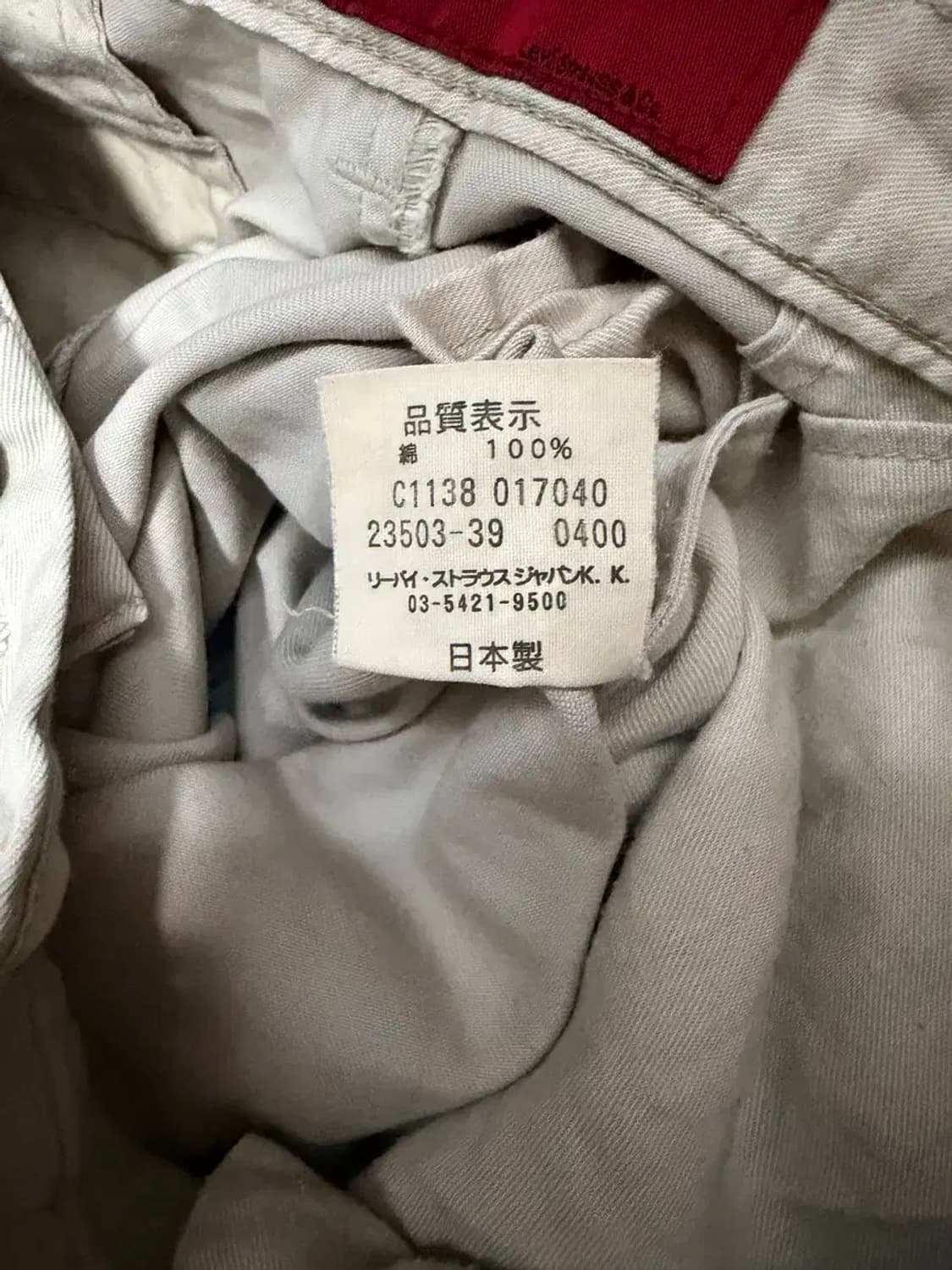 리바이스 레드탭 재팬 메이드 레귤러핏 치노팬츠 면바지 36 상품이미지8