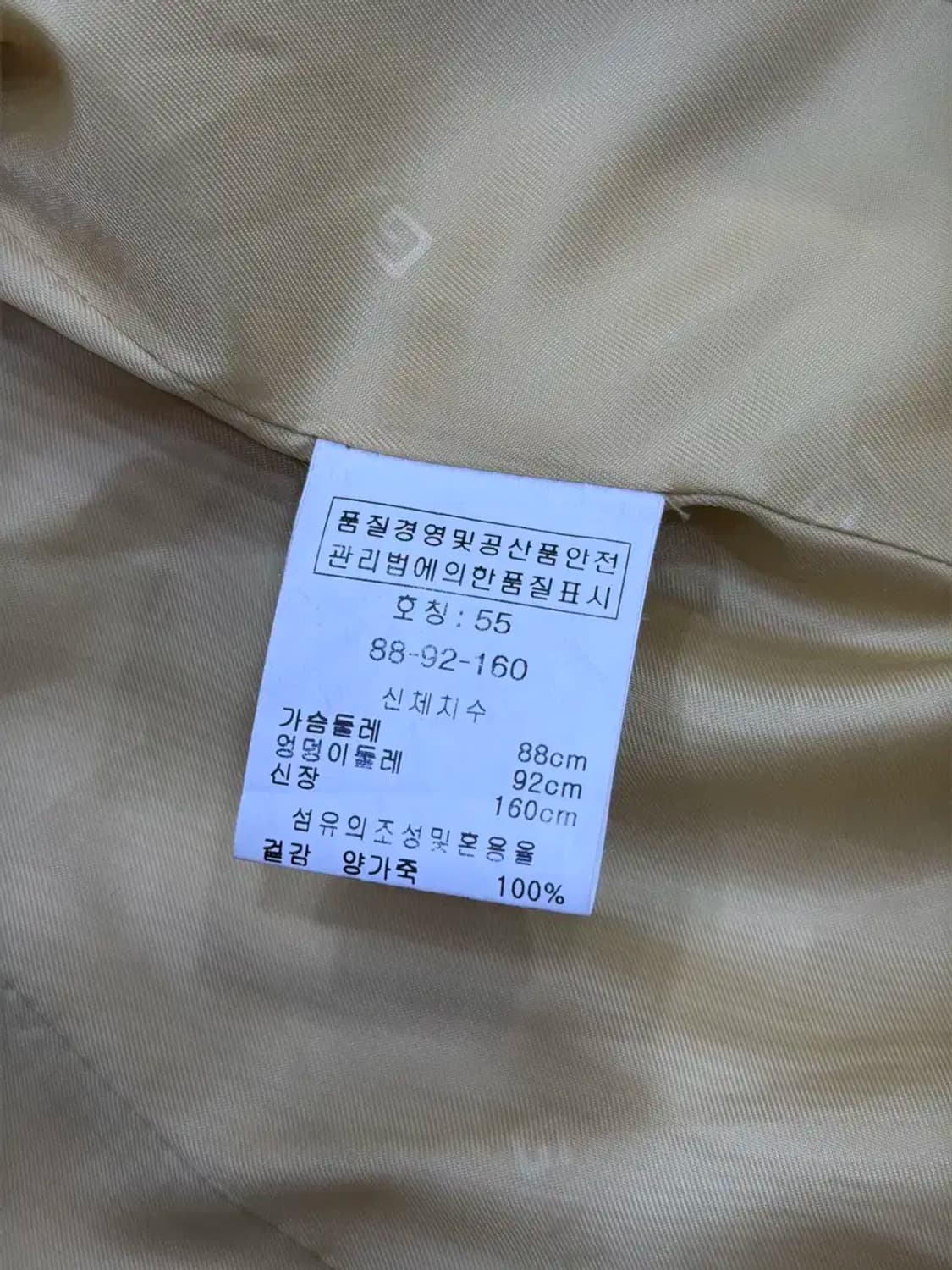 가우디 양가죽 나파 절개라인 지퍼 레더자켓 베이지 55 상품이미지8