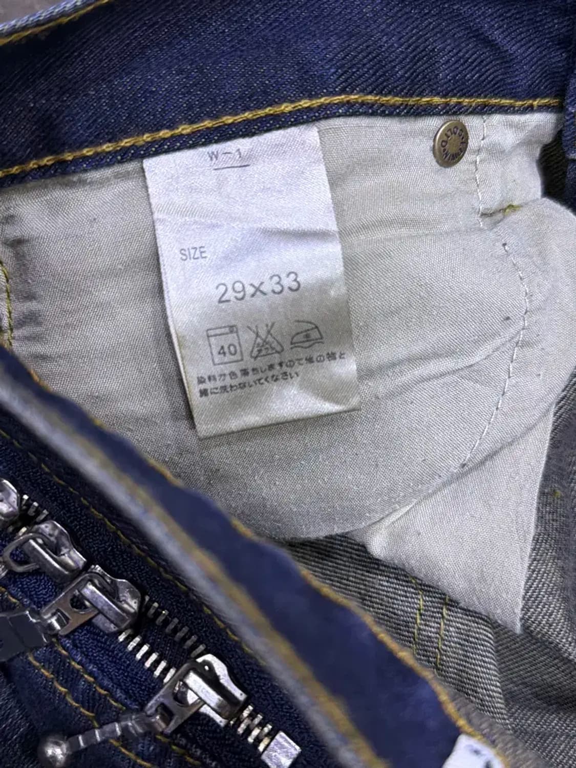에드윈 x 오니츠카타이거 지퍼 빈티지 워싱 데님팬츠 29 상품이미지10
