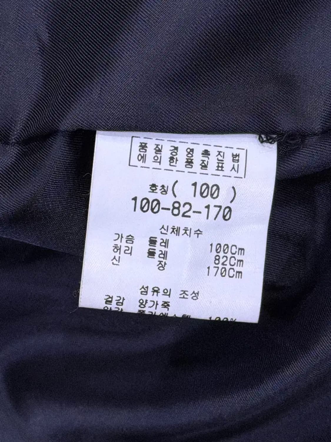 Ipso 입소 심플 싱글 양가죽 빈티지 레더자켓 100 상품이미지6