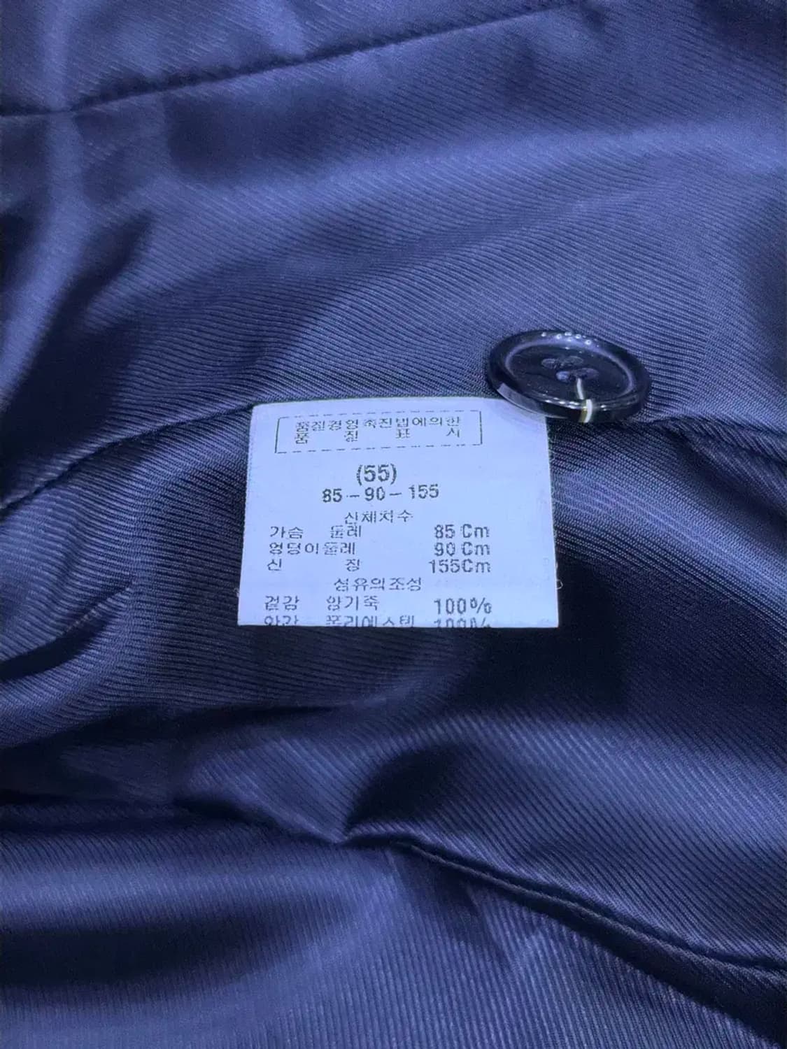 City G 심플 싱글 원버튼 블레이저 자켓 양가죽 레더 55 상품이미지7