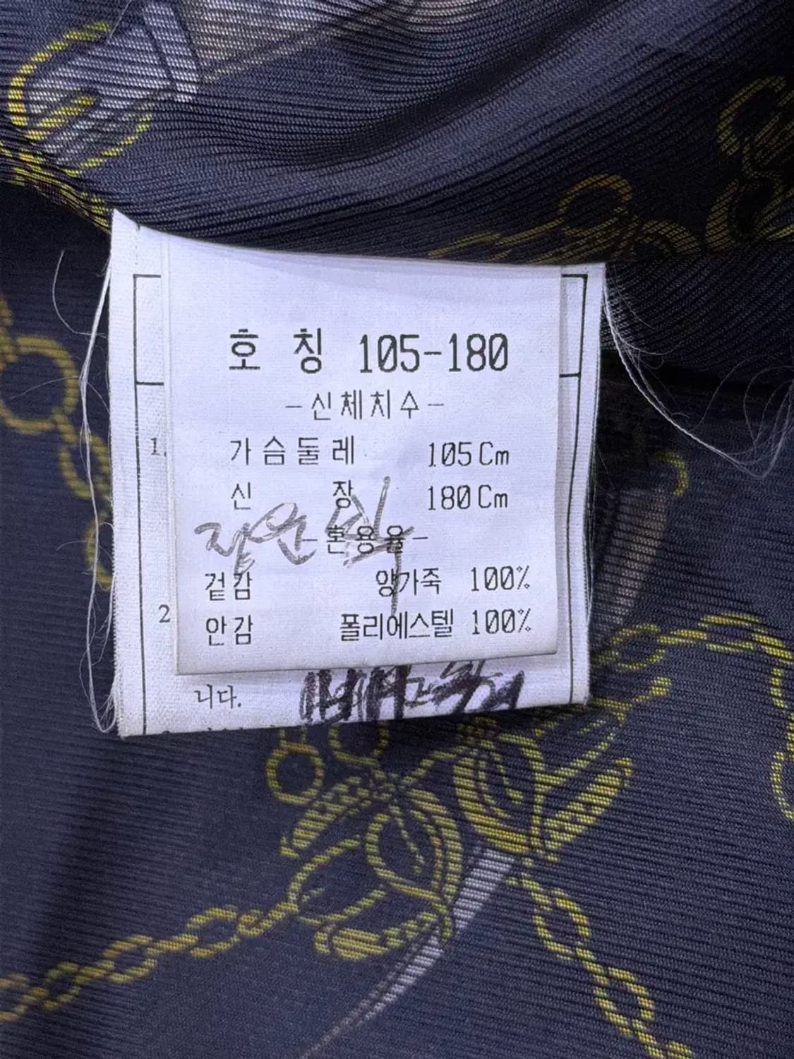 인디언 빈티지 양가죽 사파리 봄버 레더자켓 105 상품이미지8