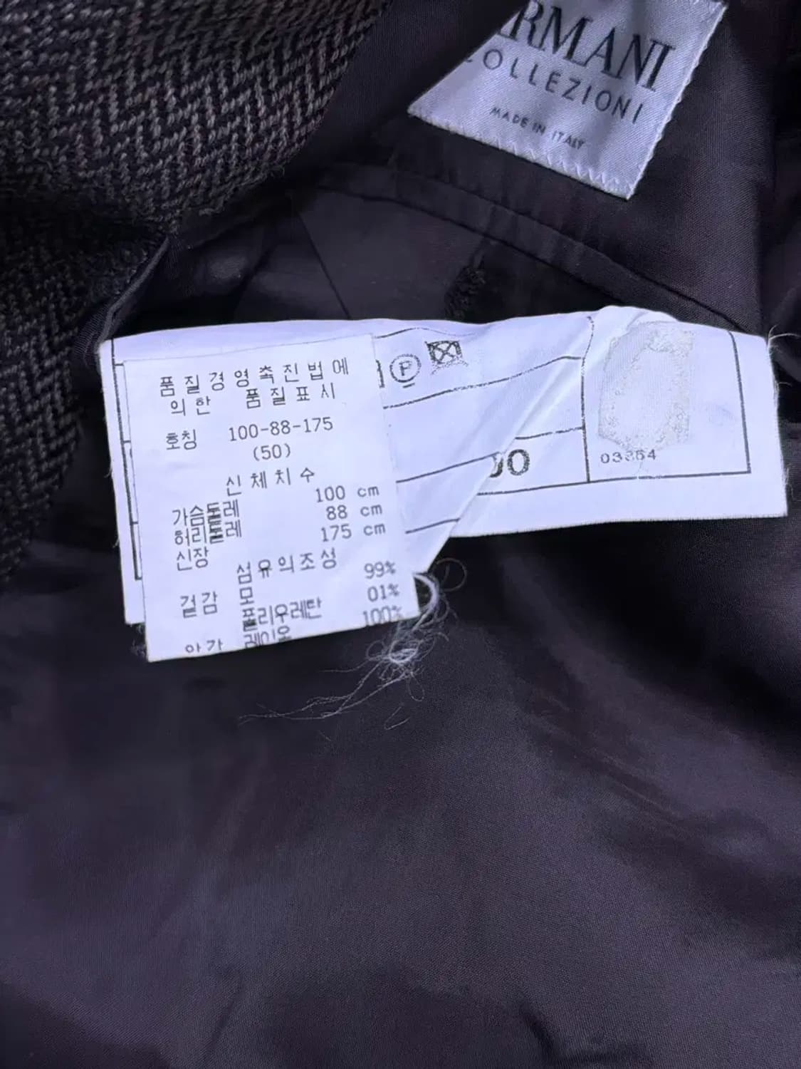 아르마니 콜레지오니 헤링본 블레이저 자켓 50 상품이미지9