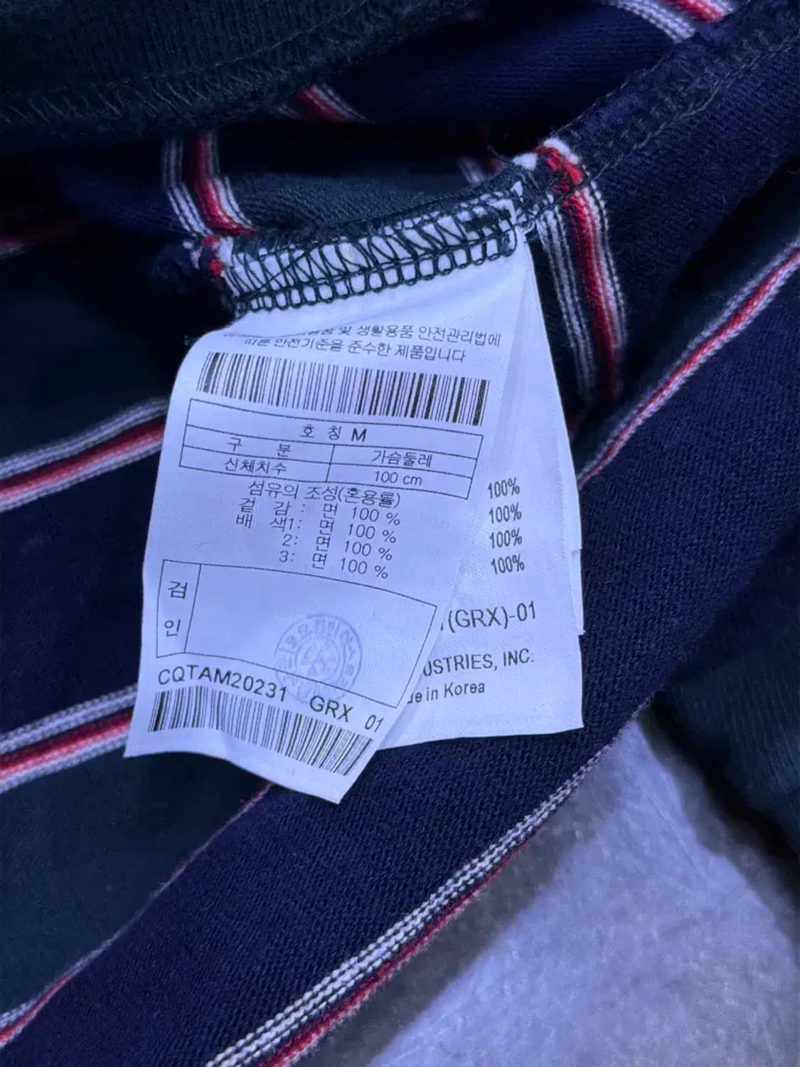 커스텀멜로우 새드스마일 스트라이프 럭비티 M 상품이미지7