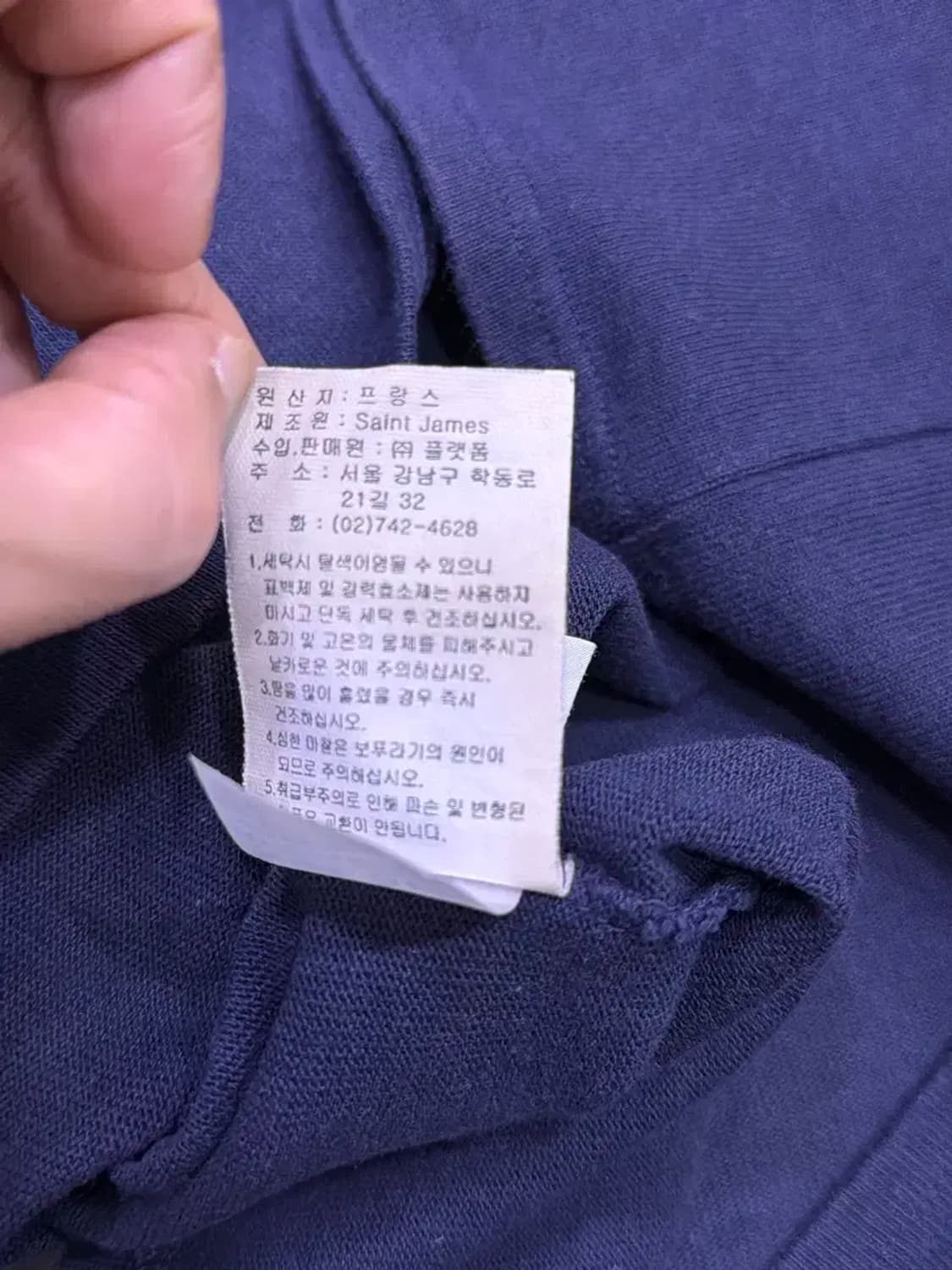 세인트제임스 암로고 스트라이프 패치 긴팔티 네이비 XL 상품이미지8